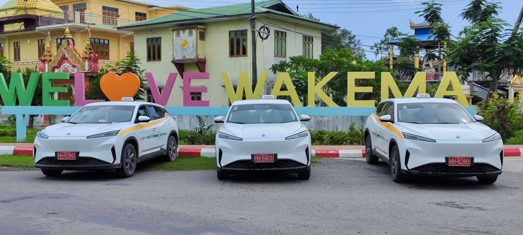 Wakema